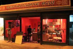 ngo restaurant facade 1
